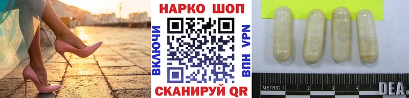 Наркошоп купить A-PVP Амфетамин COCAIN Меф Торжок