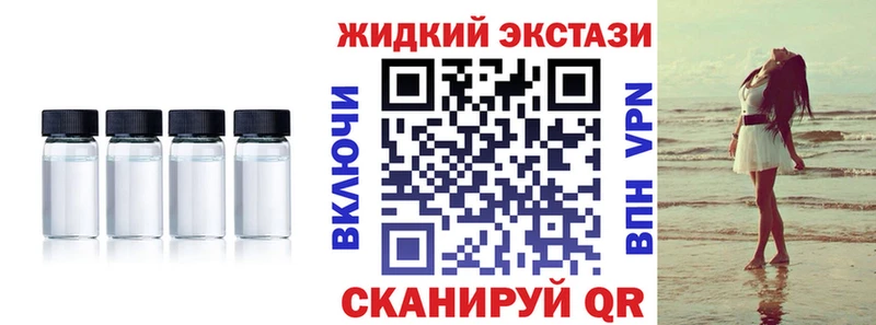 Купить  Торжок  БУТИРАТ буратино 
