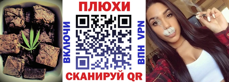 Купить где  Торжок  Cannafood конопля 