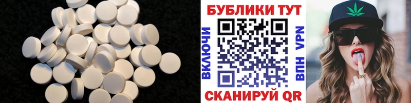 Ecstasy 280 MDMA  Купить  Торжок 