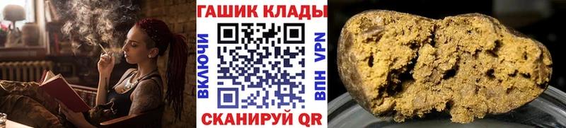 ГАШ индика сатива  Купить закладки  Торжок 
