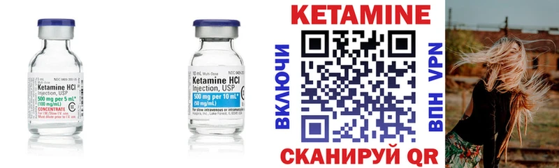 Купить где Торжок КЕТАМИН ketamine