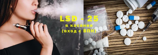 PSILOCYBIN Верхний Тагил