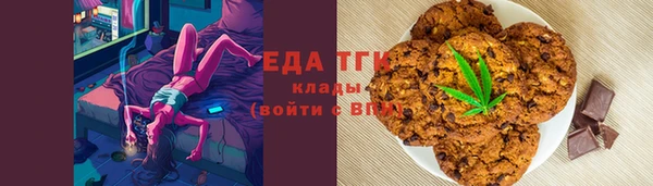 мефедрон мука Верхнеуральск
