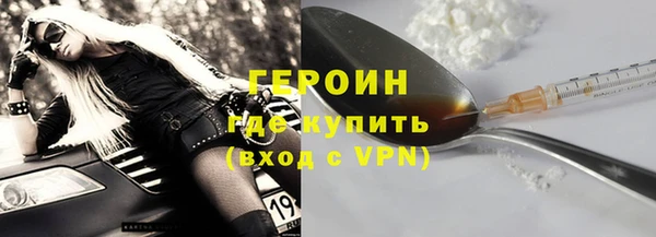 PSILOCYBIN Верхний Тагил
