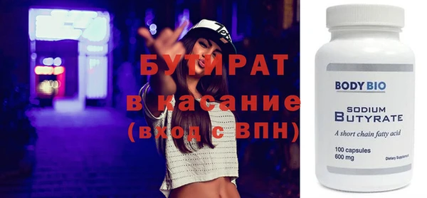 PSILOCYBIN Бронницы
