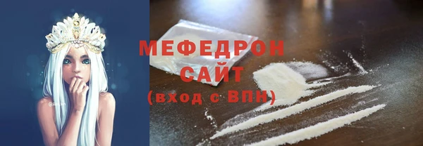 мефедрон мука Верхнеуральск