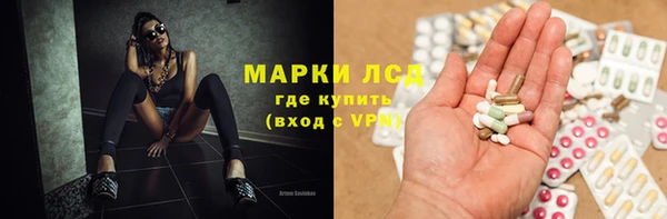 герыч Верея
