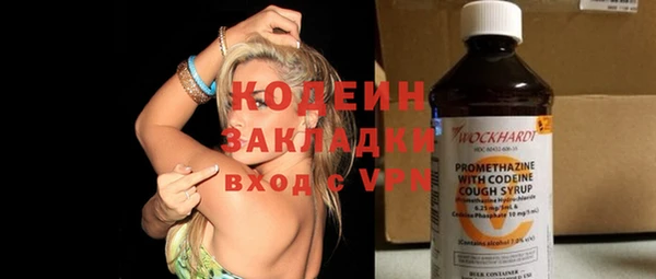герыч Верея