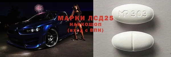 PSILOCYBIN Бронницы
