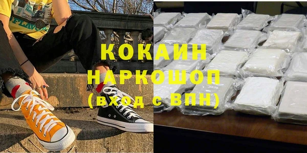 дистиллят марихуана Бородино