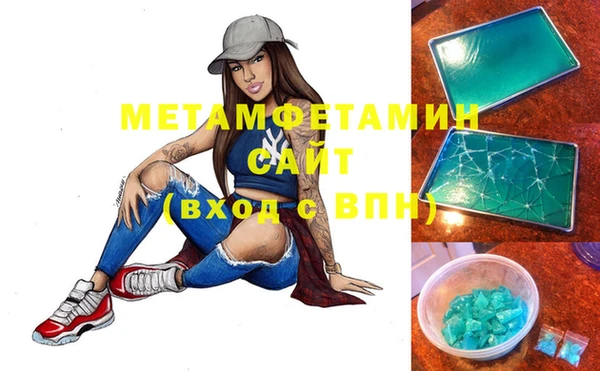 дистиллят марихуана Бородино