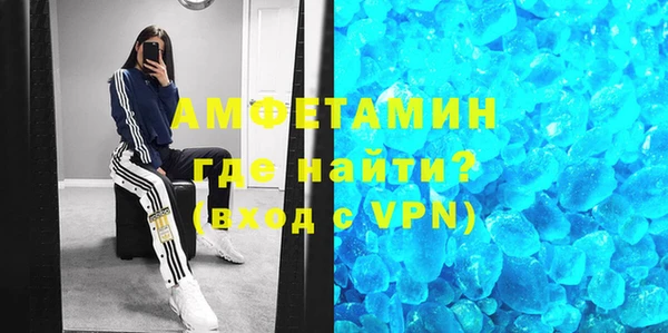 герыч Верея