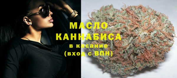 мефедрон мука Верхнеуральск