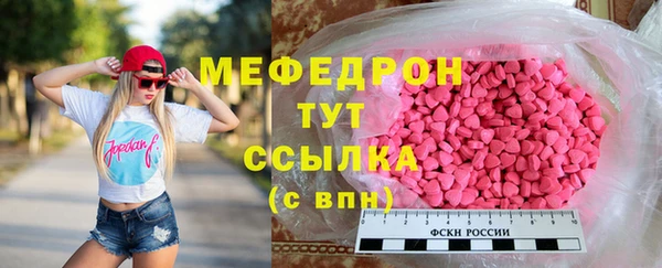 PSILOCYBIN Бронницы