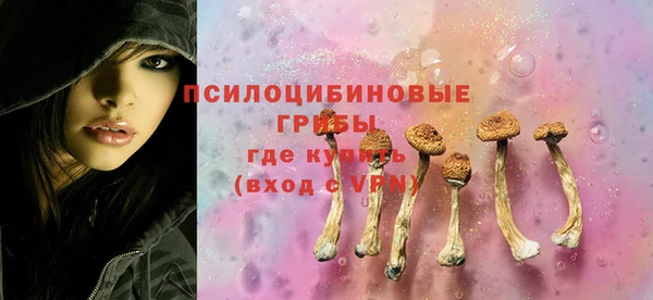 дистиллят марихуана Бородино