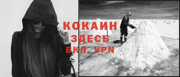 дистиллят марихуана Бородино