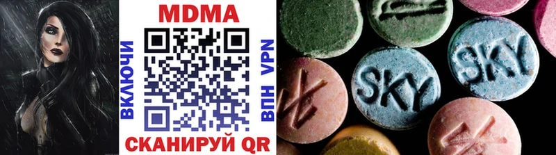 МДМА crystal  Купить закладки  Торжок 