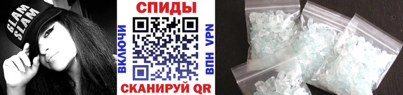 Метамфетамин Methamphetamine  Купить где  Торжок 