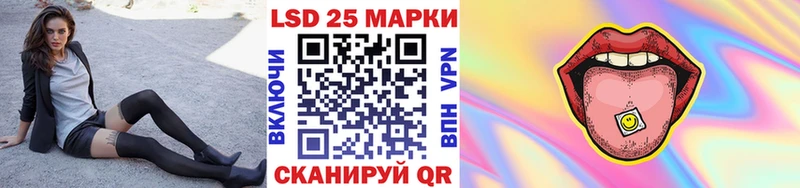 Марки N-bome 1500мкг  Купить закладки  Торжок 