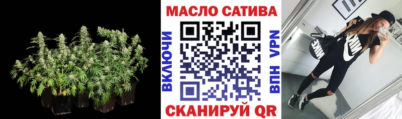 Купить  Торжок  Дистиллят ТГК концентрат 