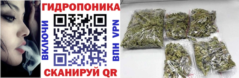 МАРИХУАНА VHQ  Купить закладки  Торжок 